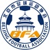 浙江女足U18