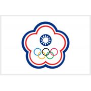 中国澳门U15