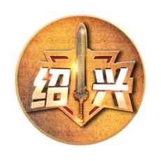 宁波队